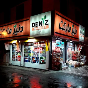 دنیز مارکت