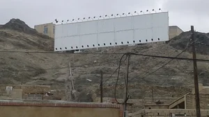 بوستان مهرورزان