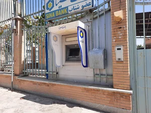 مرکز مخابرات شهید صدری
