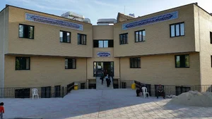 جامعة القرآن الکریم و اهل البیت علیهم السلام شیراز