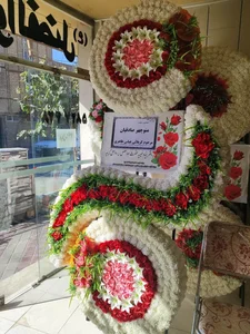 موسسه خیریه حضرت ابوالفضل علیه السلام 4