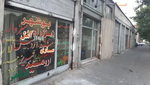 زمرد راه