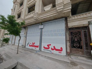 ایمان یدکی موتور