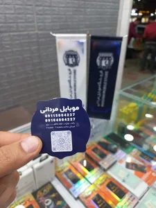 موبایل مردانی 3