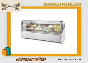 ابزار آلات عباسی