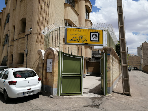 صندوق حمایت و بازنشستگی کارکنان فولاد