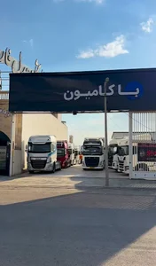 نمایشگاه باکامیون