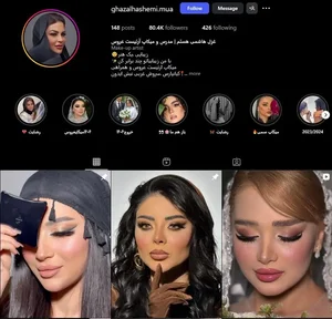 سالن تخصصی مریم نجابت