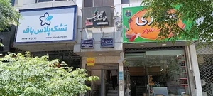 دفتر وکالت دکتر مهدی پناهی