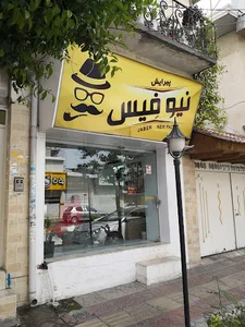 جابر نیو فیس