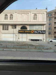 فست فود آتور 5