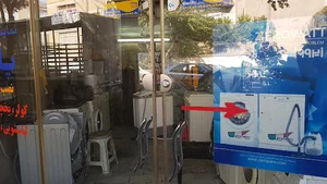 الکترواستیل باصری