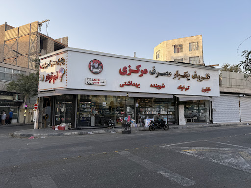 ظروف یکبار مصرف مرکزی و تم تولد