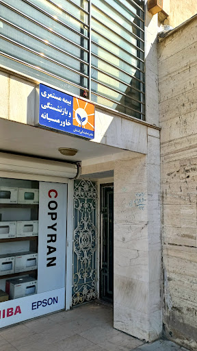 شرکت خاورمیانه