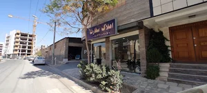 Amlake sefarat املاک سفارت