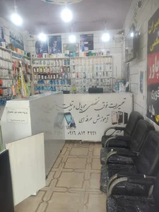 موبایل پاور