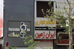 کیف چرم آداک