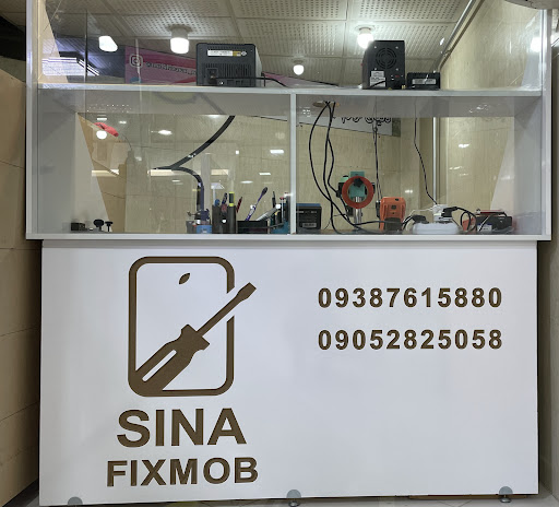 تعمیرات موبایل سینا