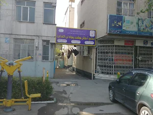 مجتمع آموزشی نبی اکرم (ص)