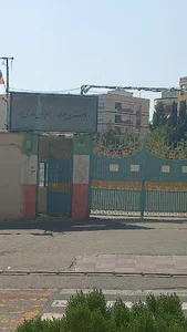 دبیرستان پسرانه مهدی پور