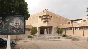 پارک فناوری کاشان