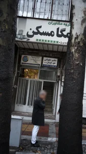 مشاوران املاک مگامسکن