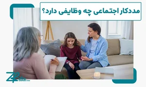 اداره بهزیستی شهرستان نورآباد ممسنی