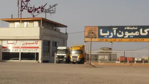 نمایشگاه کامیون آریا