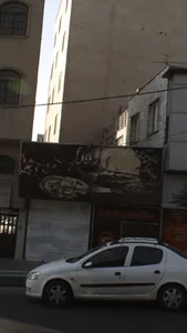 راشا