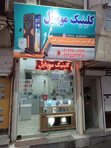 قطعات موبایل 2