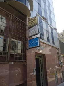 آموزشگاه زبان خارجی ایرانی نو شعبه کرج 2