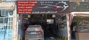 خدمات فنی محسن طهمورثی
