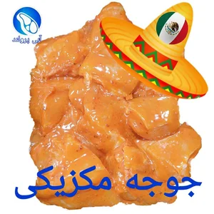 پروتین آبی 3