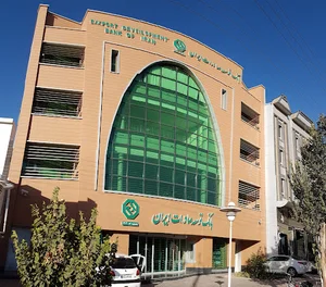 بانك توسعه صادرات ايران