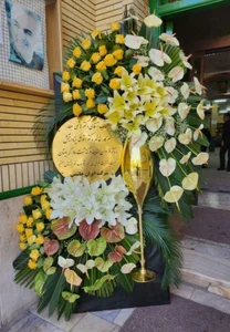 مشهد گلفروشی