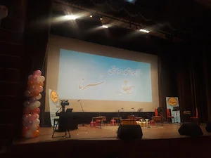 سالن سیروس صابر