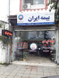 فروشگاه کریمی