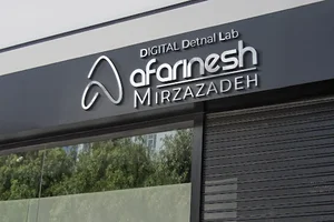 لابراتوار میلینگ آفرینش