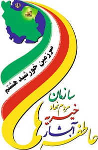 خیریه آبشار عاطفه ها