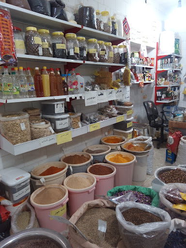عطاری و ادویه جات سکه
