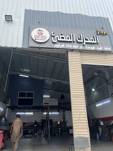 مركز المحرك المضئ