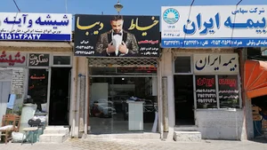 خیاطی دیبا