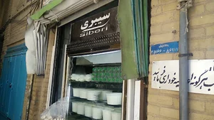لبنیاتی سیبری