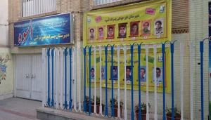 دبيرستان پسرانه اسوه