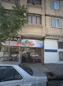 میوه فروشی بهشت 2