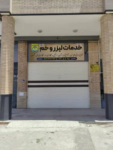 برش لیزر فلزات لیزر تکنیکال