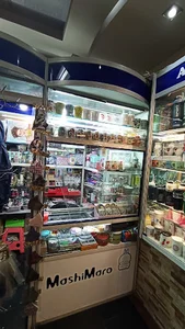 آشپزخانه و ماگ گلدیس