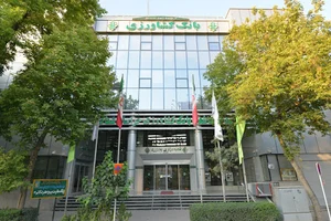بانک کشاورزی