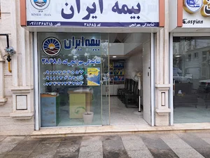 شرکت سهامی بیمه ایران نمایندگی مهرانچی کد 38685