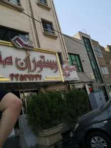 رستوران منان 3